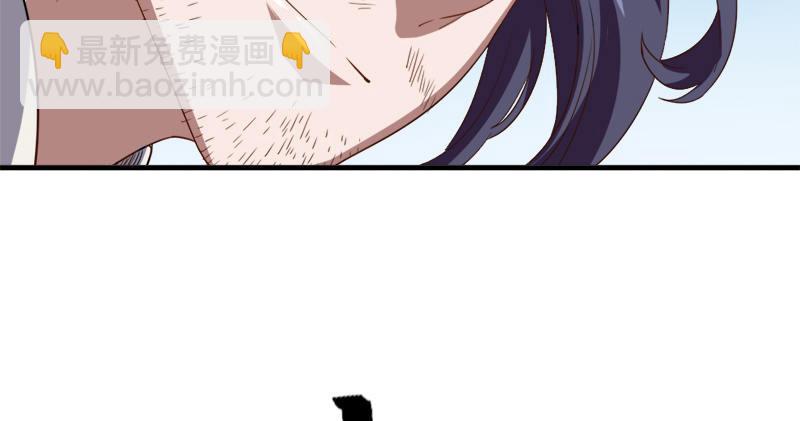 倚天屠龍記 - 第五十六話 剝及而復參九陽(2/3) - 4