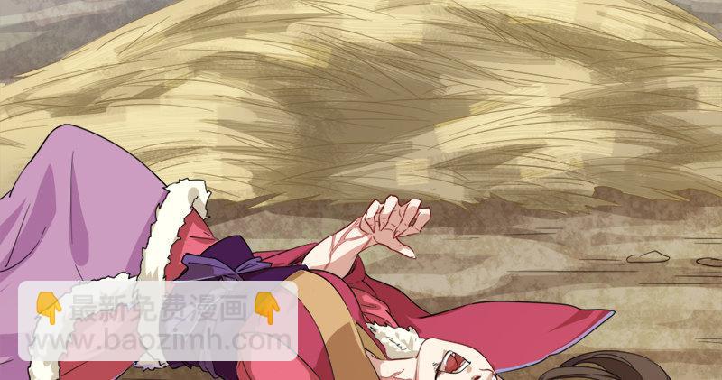 倚天屠龍記 - 第五十八話 一波未平一波又起(3/3) - 5