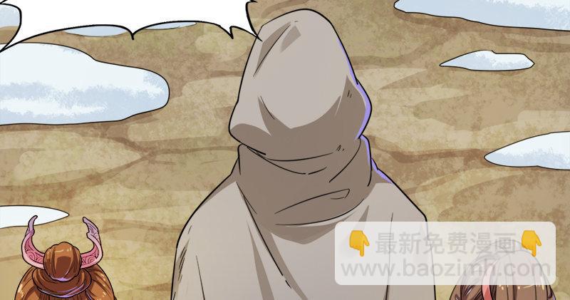 倚天屠龍記 - 第五十八話 一波未平一波又起(3/3) - 2