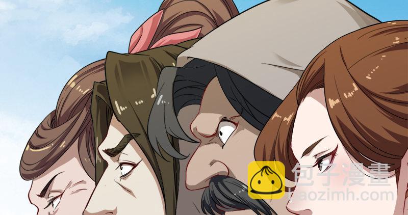 倚天屠龍記 - 第五十八話 一波未平一波又起(3/3) - 5