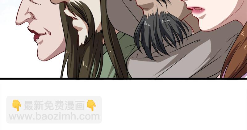 倚天屠龍記 - 第五十八話 一波未平一波又起(3/3) - 1