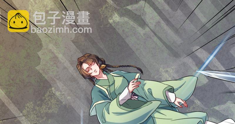 倚天屠龍記 - 第五十八話 一波未平一波又起(3/3) - 3