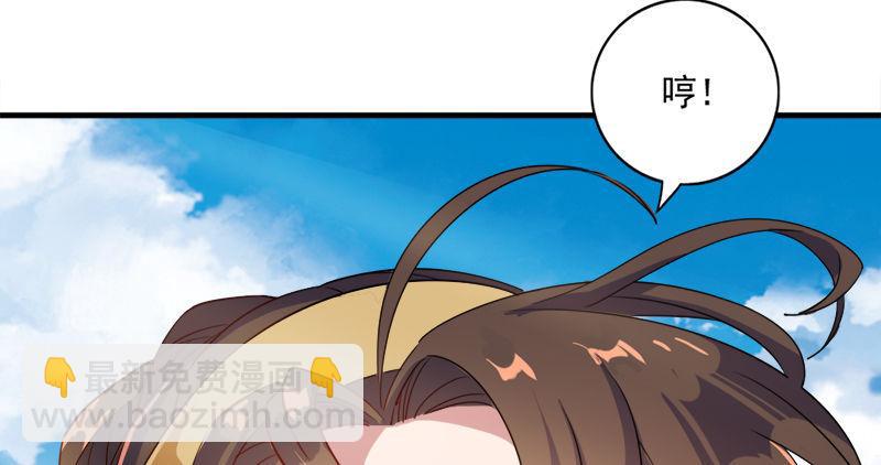 倚天屠龍記 - 第五十八話 一波未平一波又起(1/3) - 3