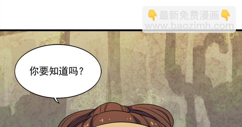 倚天屠龍記 - 第五十八話 一波未平一波又起(3/3) - 1