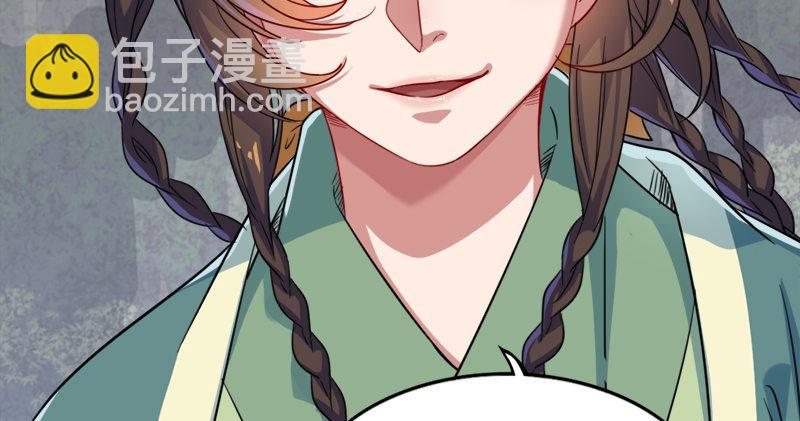 倚天屠龍記 - 第五十八話 一波未平一波又起(3/3) - 3