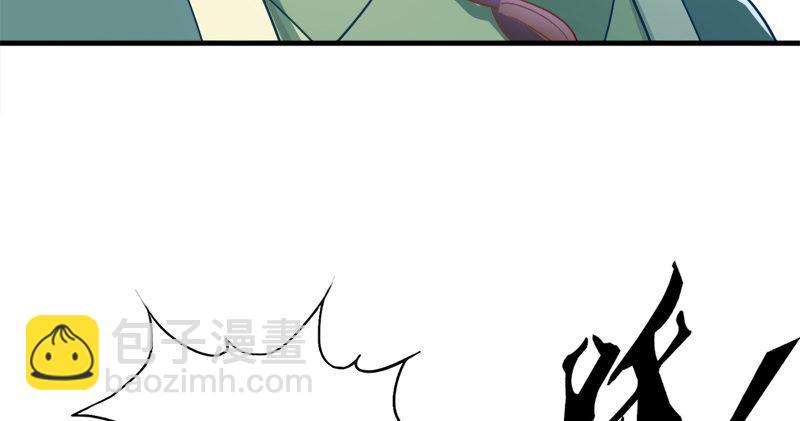 倚天屠龍記 - 第五十八話 一波未平一波又起(1/3) - 6