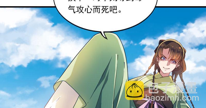 倚天屠龍記 - 第五十八話 一波未平一波又起(1/3) - 2