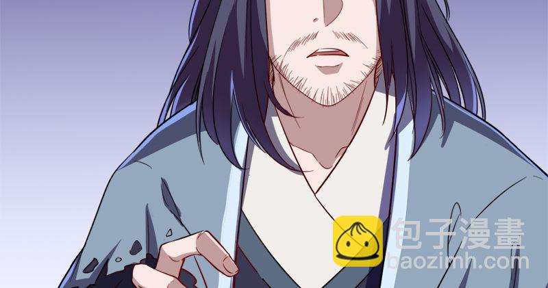 倚天屠龍記 - 第五十八話 一波未平一波又起(1/3) - 6