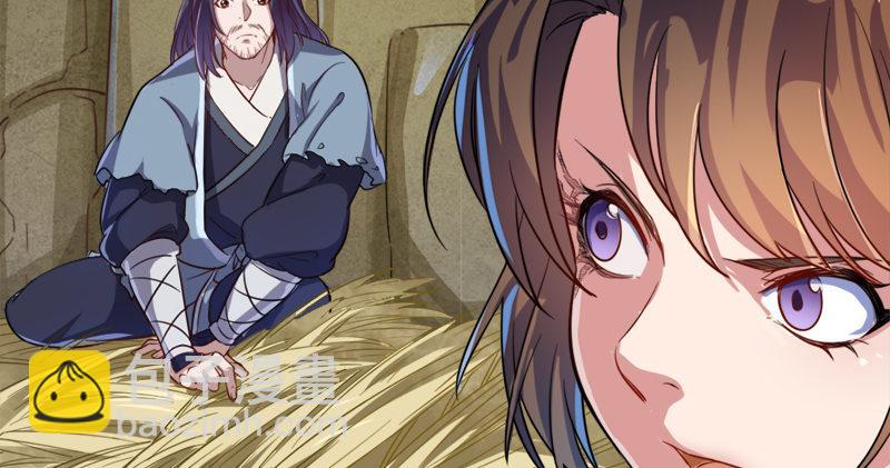 倚天屠龍記 - 第五十八話 一波未平一波又起(1/3) - 1