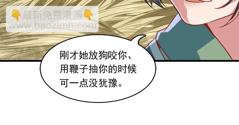 倚天屠龍記 - 第五十八話 一波未平一波又起(1/3) - 2