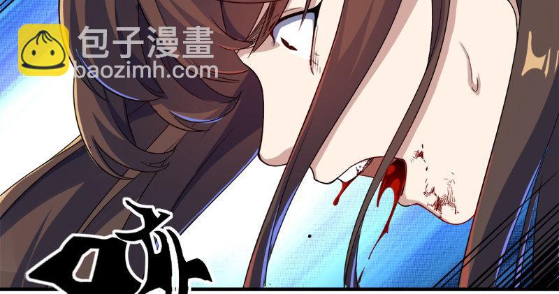 倚天屠龍記 - 第五十八話 一波未平一波又起(1/3) - 3