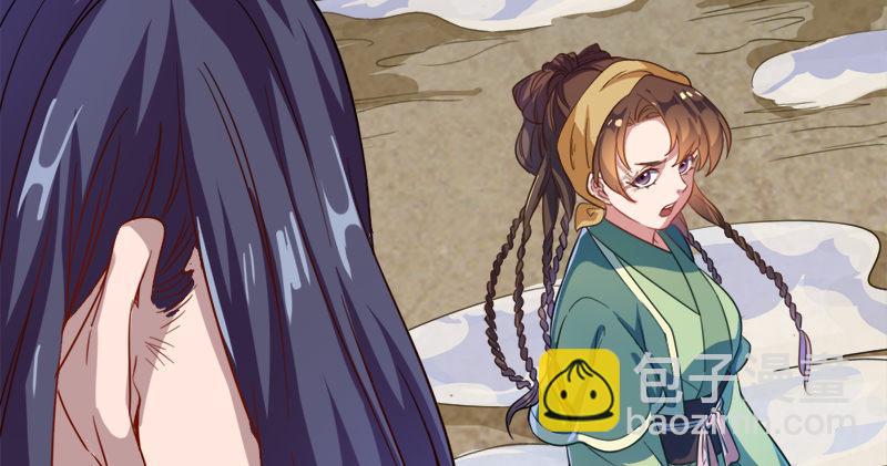 倚天屠龍記 - 第五十八話 一波未平一波又起(1/3) - 7