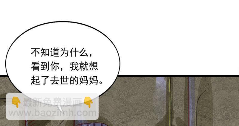 倚天屠龍記 - 第五十八話 一波未平一波又起(1/3) - 1