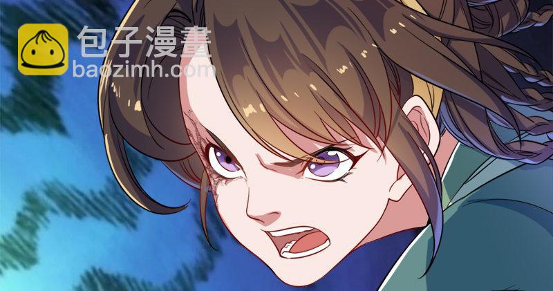 倚天屠龍記 - 第五十八話 一波未平一波又起(1/3) - 6