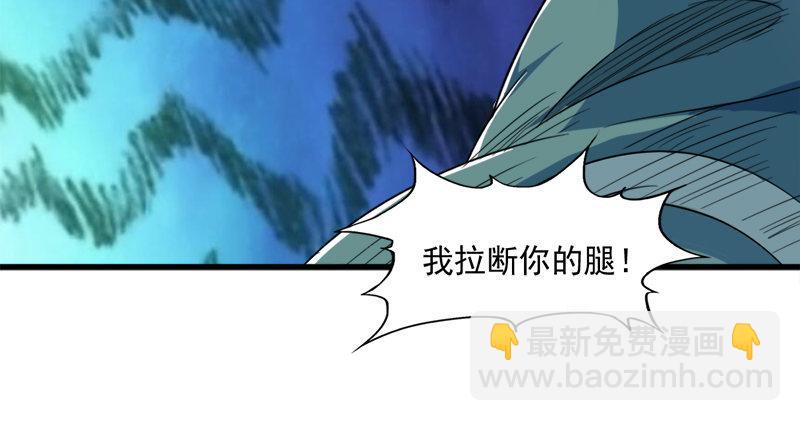 倚天屠龍記 - 第五十八話 一波未平一波又起(1/3) - 7