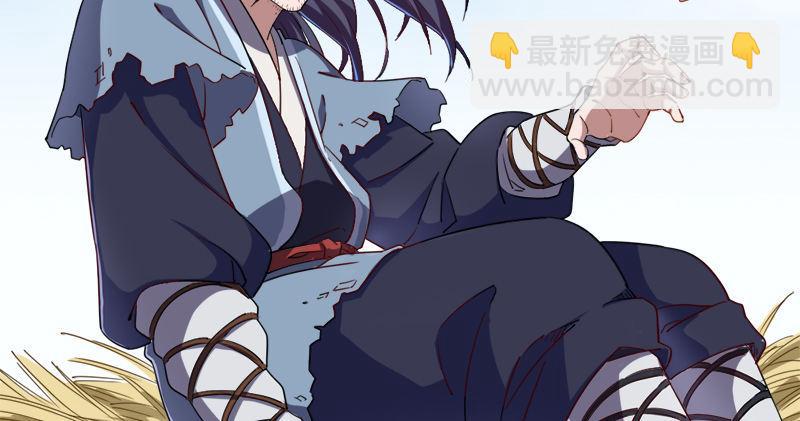 倚天屠龍記 - 第五十八話 一波未平一波又起(1/3) - 1