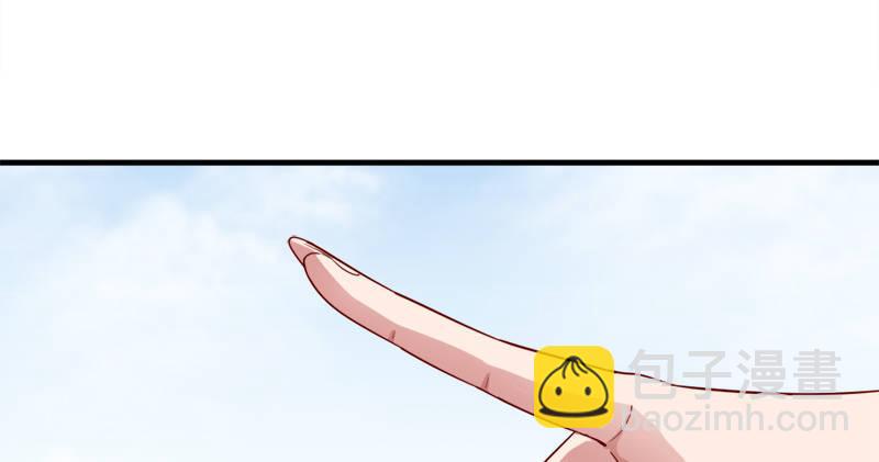 倚天屠龍記 - 第五十八話 一波未平一波又起(2/3) - 7