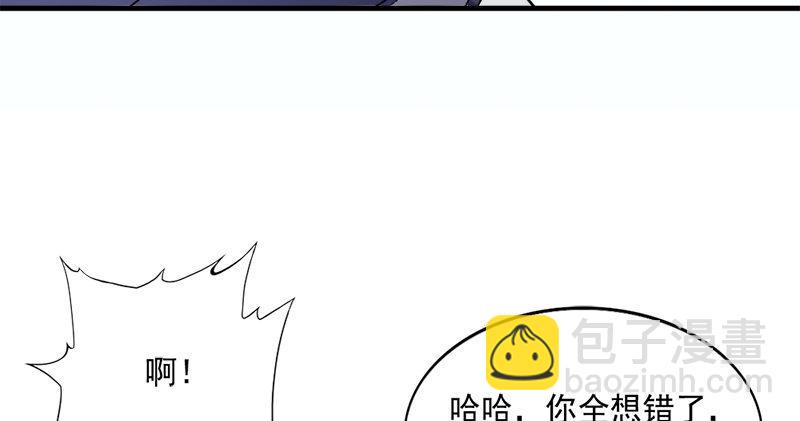 倚天屠龍記 - 第五十八話 一波未平一波又起(2/3) - 1