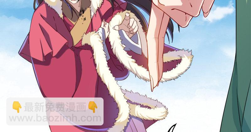 倚天屠龍記 - 第五十八話 一波未平一波又起(1/3) - 6