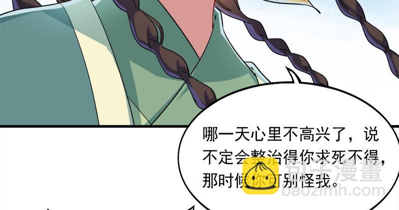 倚天屠龍記 - 第五十八話 一波未平一波又起(2/3) - 7