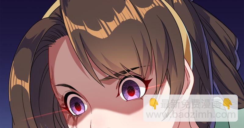 倚天屠龍記 - 第五十八話 一波未平一波又起(2/3) - 5