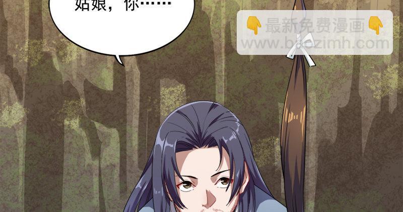 倚天屠龍記 - 第五十八話 一波未平一波又起(2/3) - 8