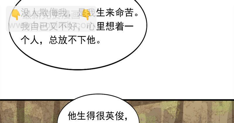 倚天屠龍記 - 第五十八話 一波未平一波又起(2/3) - 4