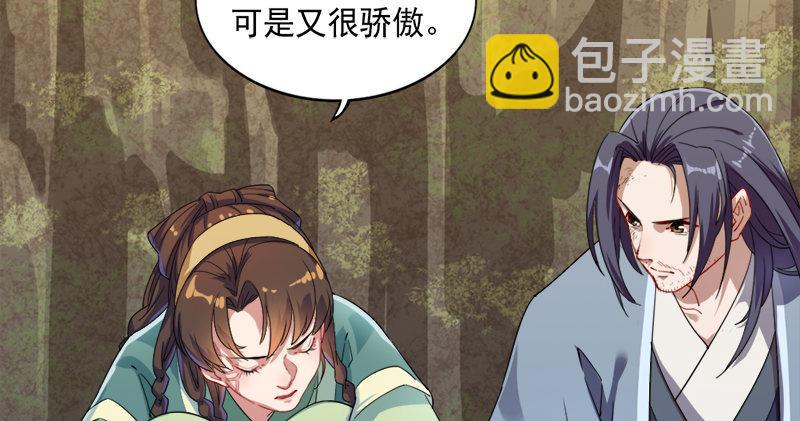 倚天屠龍記 - 第五十八話 一波未平一波又起(2/3) - 5