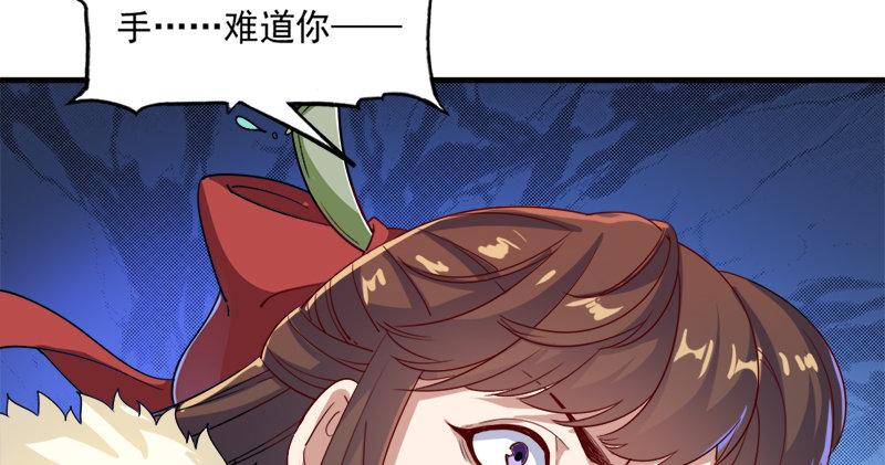 倚天屠龍記 - 第五十八話 一波未平一波又起(1/3) - 8