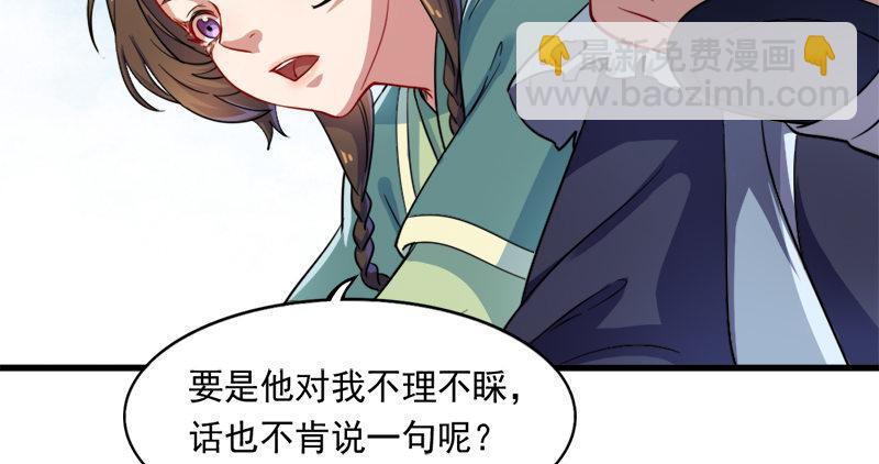 倚天屠龍記 - 第五十八話 一波未平一波又起(2/3) - 1