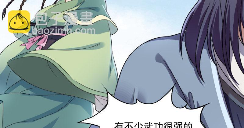 倚天屠龍記 - 第五十八話 一波未平一波又起(2/3) - 6