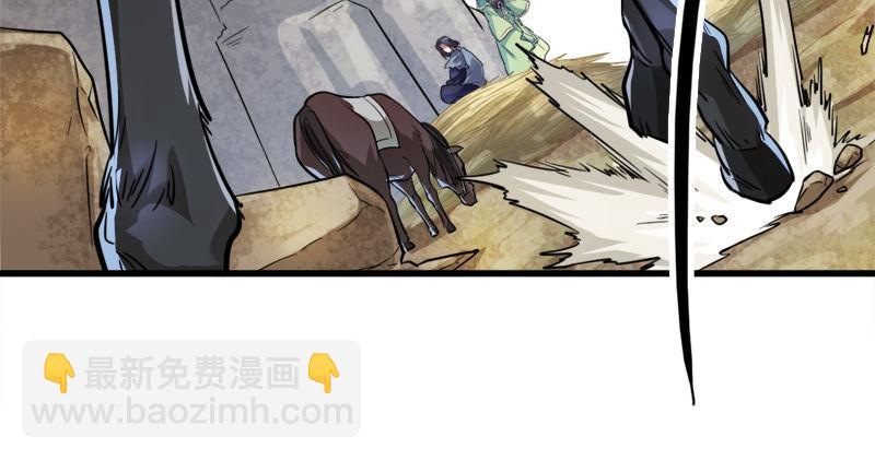 倚天屠龍記 - 第五十八話 一波未平一波又起(2/3) - 2