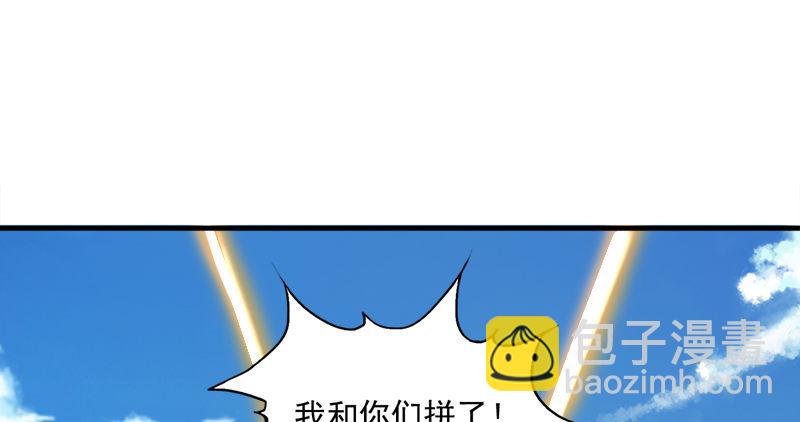 倚天屠龍記 - 第六十話 千蛛萬毒手(1/3) - 3