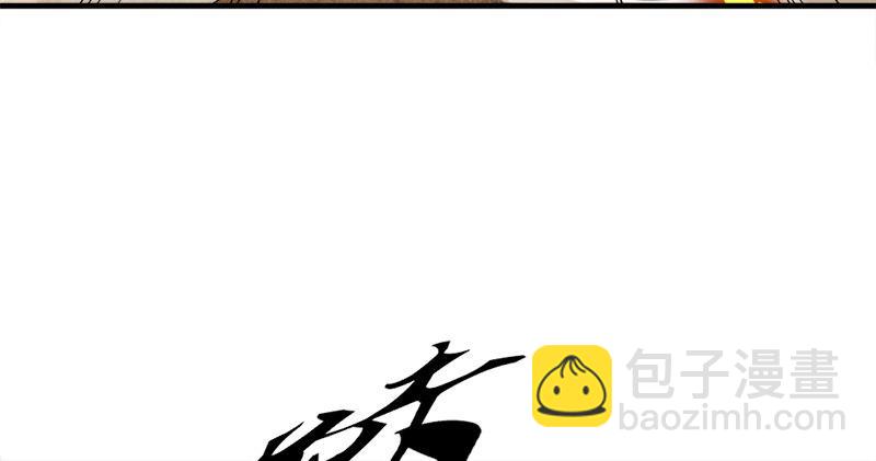 倚天屠龍記 - 第六十話 千蛛萬毒手(1/3) - 8