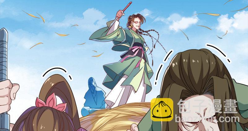 倚天屠龍記 - 第六十話 千蛛萬毒手(1/3) - 5