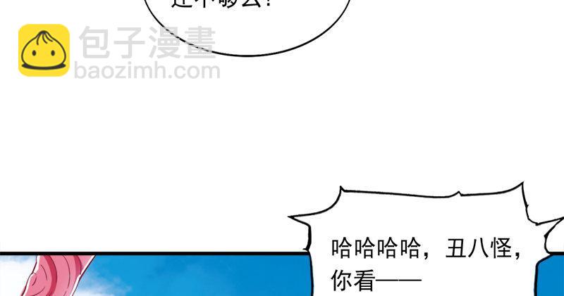 倚天屠龍記 - 第六十話 千蛛萬毒手(1/3) - 7