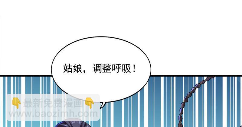 倚天屠龍記 - 第六十話 千蛛萬毒手(1/3) - 5