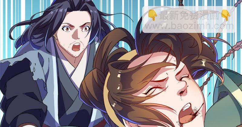 倚天屠龍記 - 第六十話 千蛛萬毒手(1/3) - 6