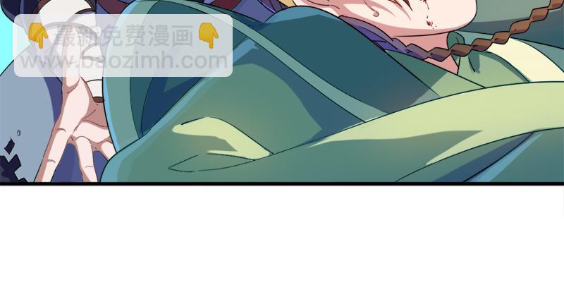 倚天屠龍記 - 第六十話 千蛛萬毒手(1/3) - 7