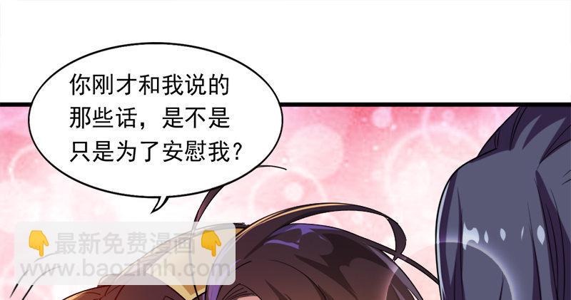 倚天屠龍記 - 第六十話 千蛛萬毒手(1/3) - 8