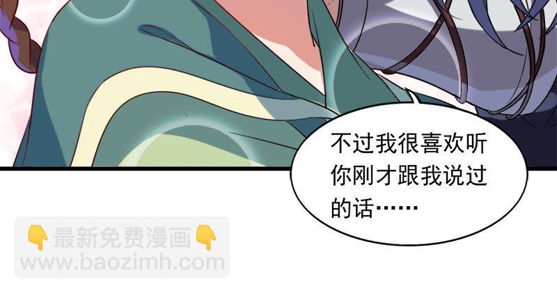 倚天屠龍記 - 第六十話 千蛛萬毒手(1/3) - 2