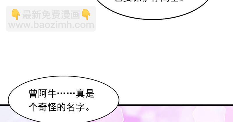 倚天屠龍記 - 第六十話 千蛛萬毒手(1/3) - 6