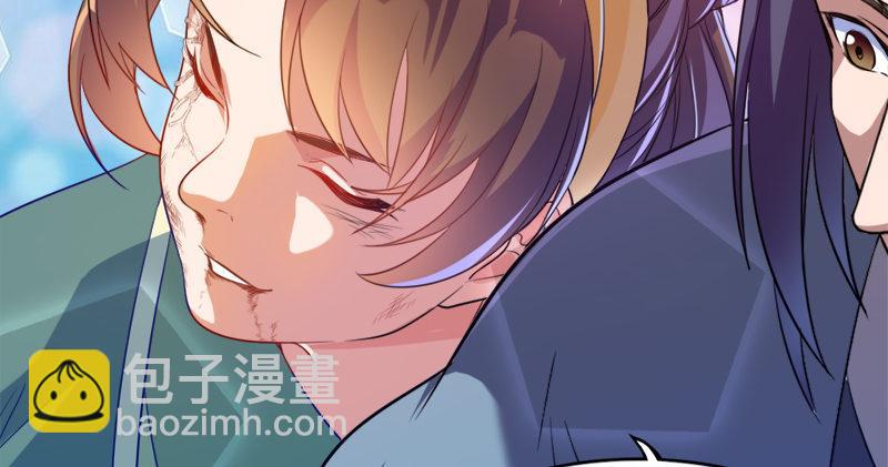 倚天屠龍記 - 第六十話 千蛛萬毒手(1/3) - 8