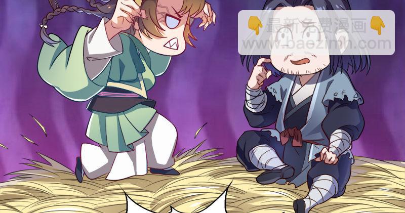 倚天屠龍記 - 第六十話 千蛛萬毒手(2/3) - 5