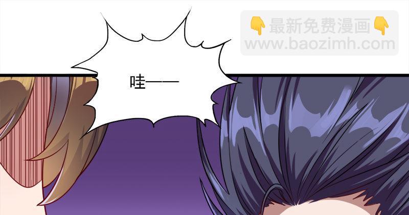 倚天屠龍記 - 第六十話 千蛛萬毒手(2/3) - 5