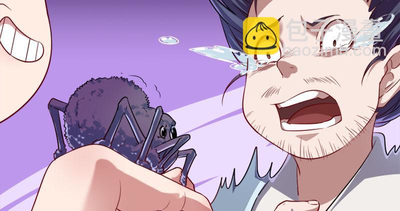 倚天屠龍記 - 第六十話 千蛛萬毒手(2/3) - 6