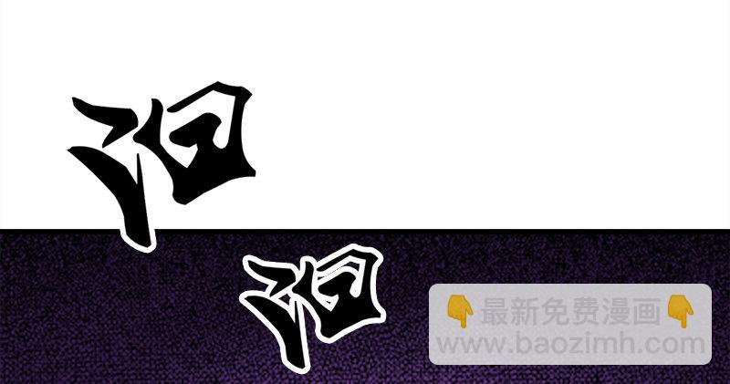 倚天屠龍記 - 第六十話 千蛛萬毒手(2/3) - 8