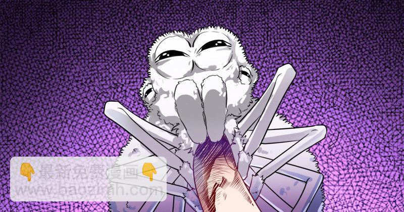 倚天屠龍記 - 第六十話 千蛛萬毒手(2/3) - 1