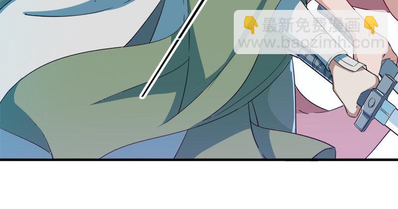 倚天屠龍記 - 第六十話 千蛛萬毒手(1/3) - 7