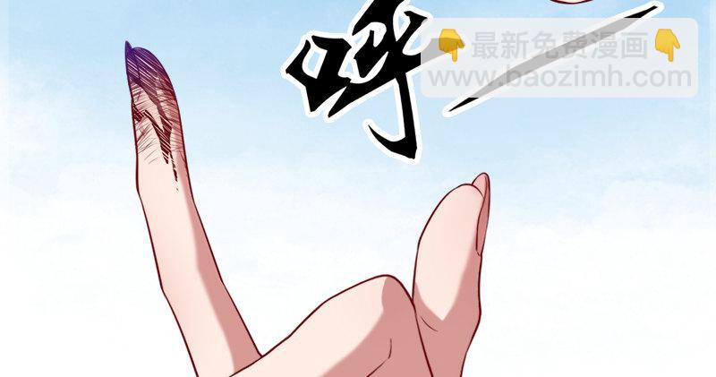 倚天屠龍記 - 第六十話 千蛛萬毒手(2/3) - 3